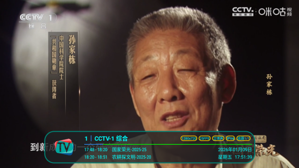 ���趩��ר��TV���ذ�װ