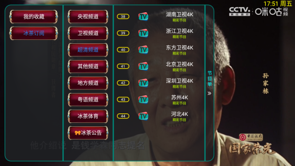 ���趩��ר��TV���ذ�װ