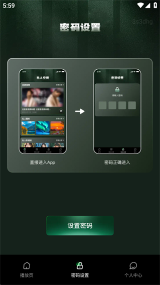 �Ķ���Ƶ��Ѳ�����app����