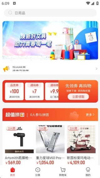 锦耀达仁 锦耀达仁