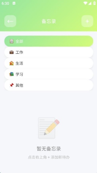 红尾雀软件下载 红尾雀软件下载