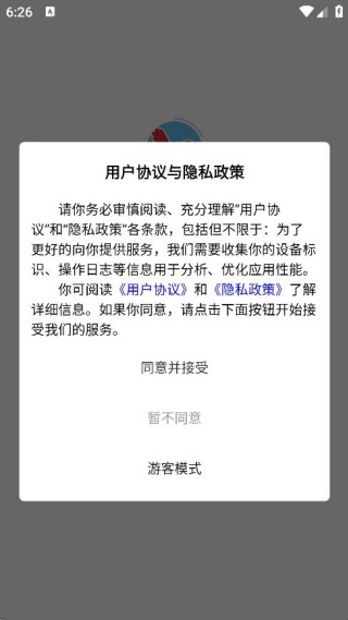 红尾雀软件下载 红尾雀软件下载