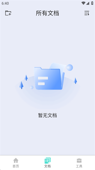 ��ɨ������������