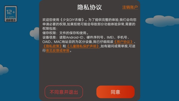 ��ŮDIY�³��ֻ�������