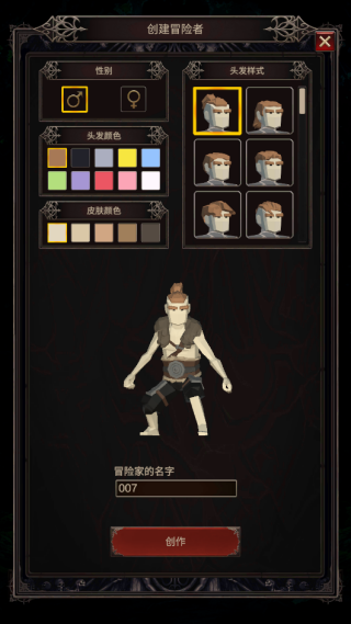 SEEKER2游戏下载 SEEKER2游戏下载