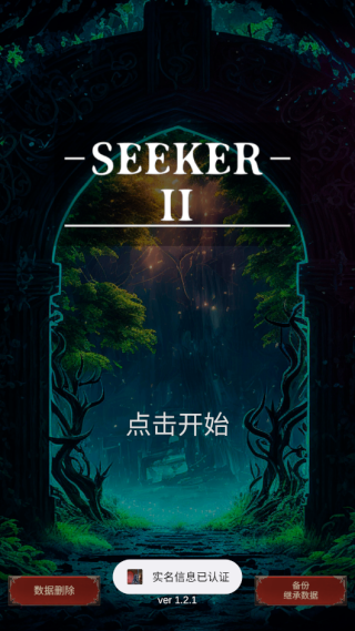 SEEKER2游戏下载 SEEKER2游戏下载