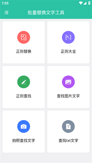 �����滻���ֹ�����������