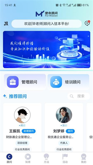 ʹ������app���°�����