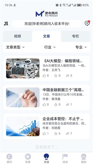 ʹ������app���°�����