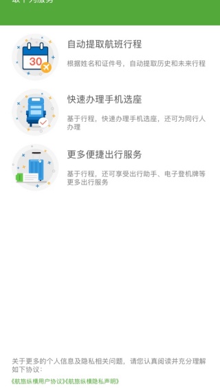 �����ݺ�Pro��׿�汾���ذ�װ