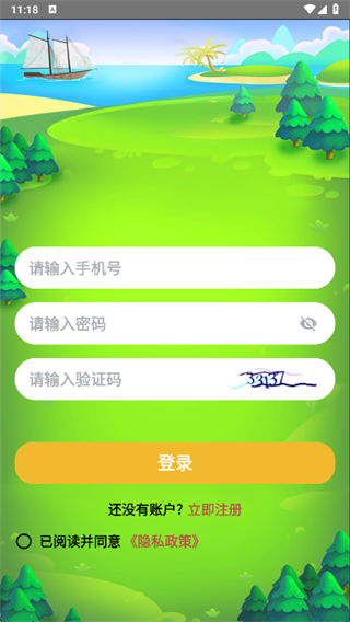 ����ʶ��app����