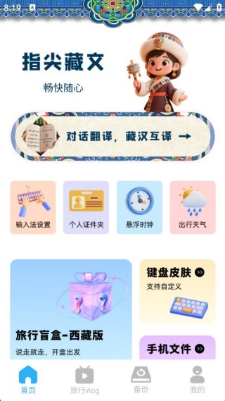 ���ļ������뷨