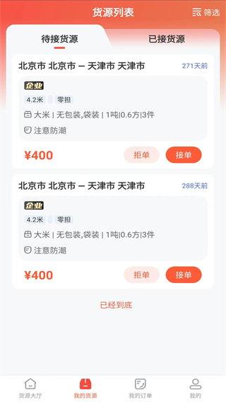 ����������˾��app����