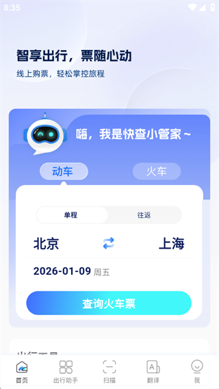 ��Ʊ���ܼ���������