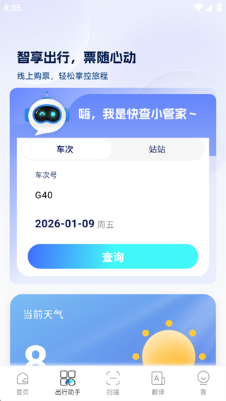 ��Ʊ���ܼ���������