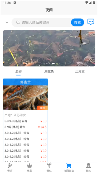 Ϻ��Խapp����