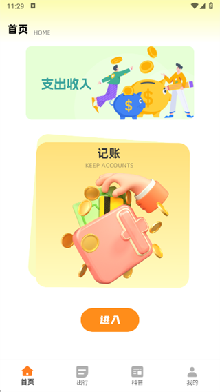 cgǮ��app����