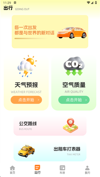 cgǮ��app����