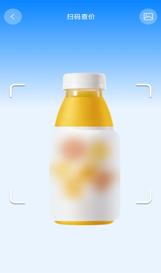 �ֻ�ɨ��ά��app����