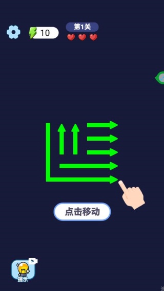 ��Ȥ��������Ϸ����