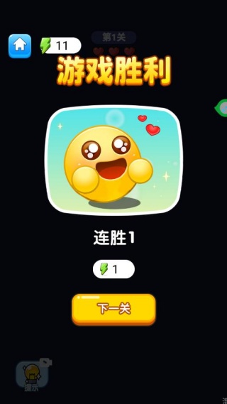 ��Ȥ��������Ϸ����