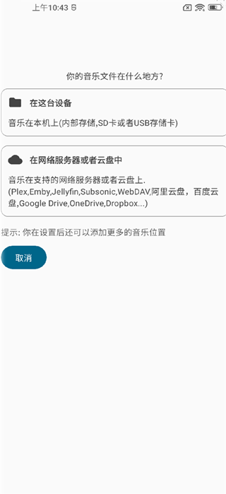 ���ֲ��������app����