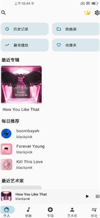 ���ֲ��������app����