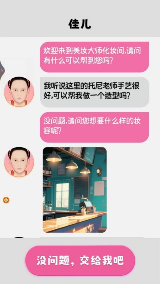 ���˻���������Ϸ����