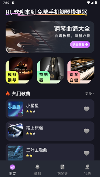 ����ֻ�����ģ����app����