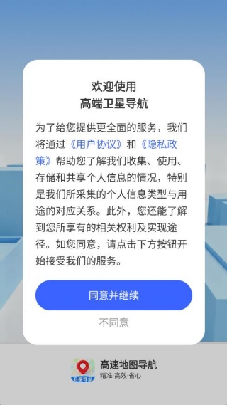 �߶����ǵ���