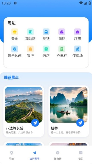 �߶����ǵ���