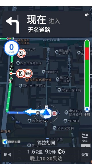 �߶����ǵ���