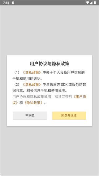 ��ά����app����