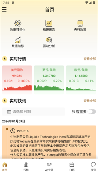 ��ά����app����