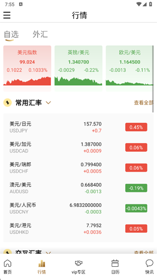 ��ά����app����