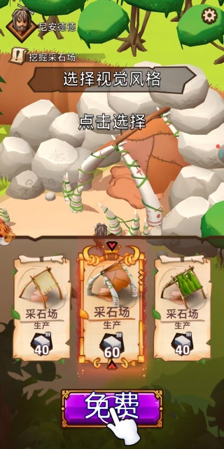 ��Ұ�������Ϸ����