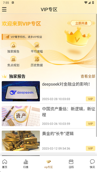 ��ά����app����