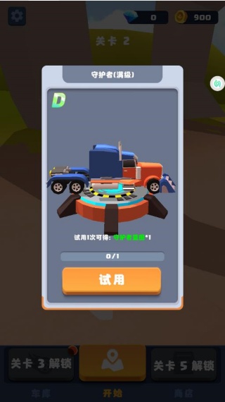 �������������Ϸ����