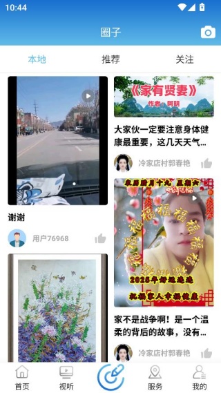 建昌融媒体 建昌融媒体