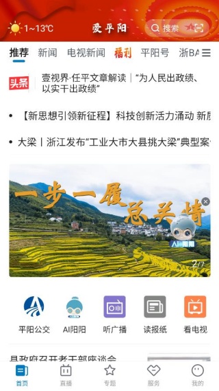 ��ƽ���ٷ���