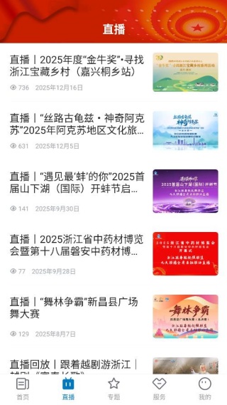 ��ƽ���ٷ���