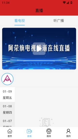 �ҵİ�����ͻ���