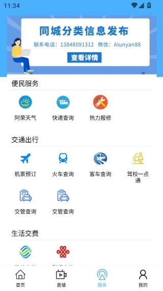 �ҵİ�����ͻ���