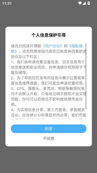 �ҵİ�����ͻ���