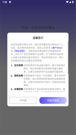 ����ʿapp����