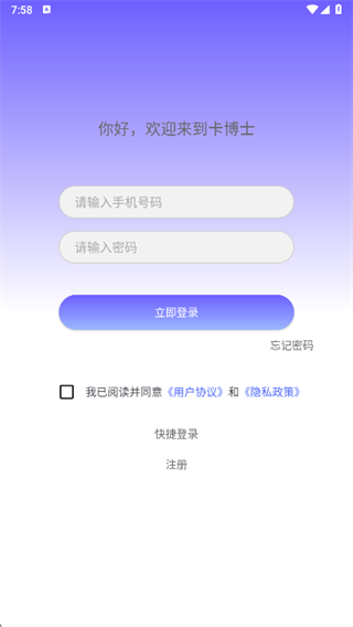 ����ʿapp����