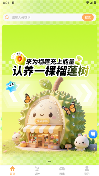 ��������app����