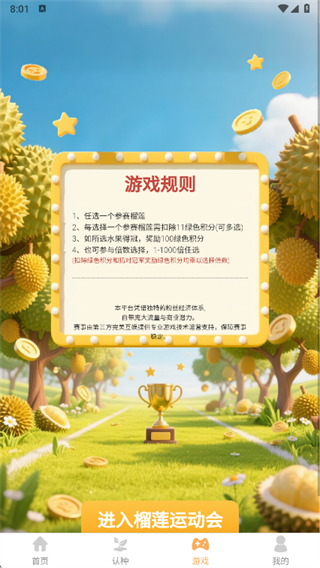 ��������app����