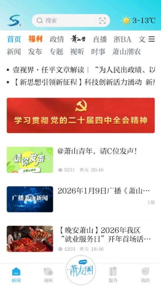 ��ɽ����