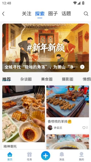 ��ɽ����